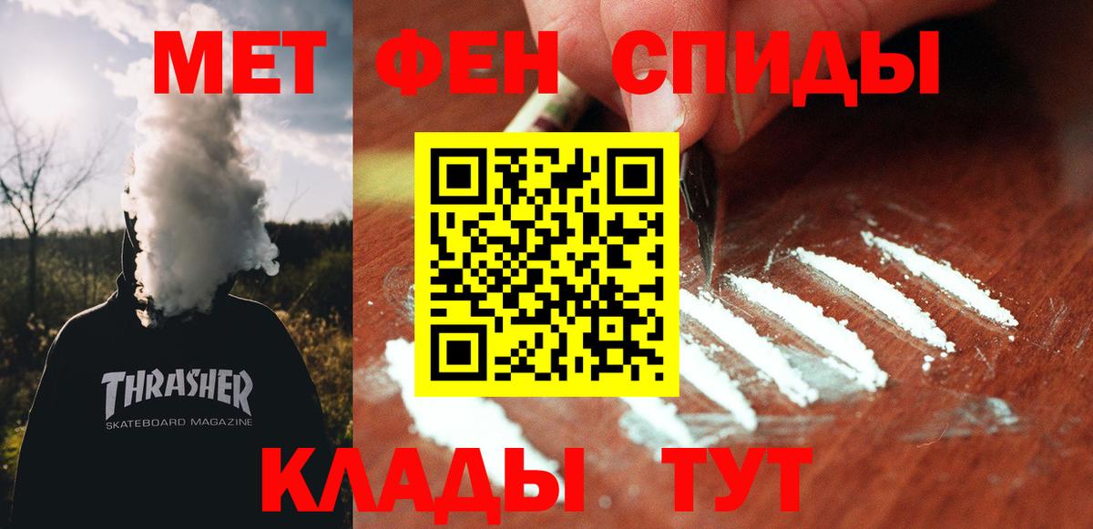 АМФ 97%  Вход с VPN  Глазов 