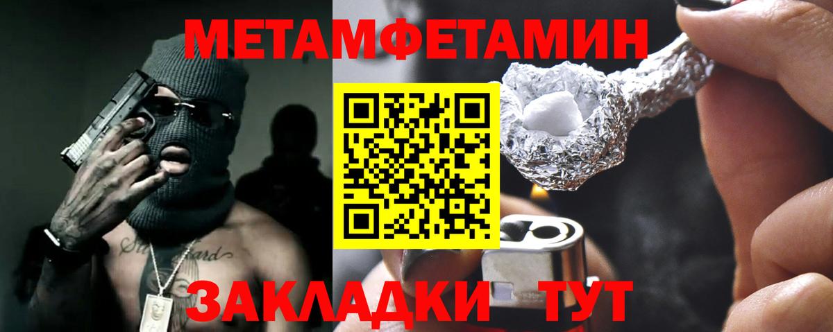 АМФЕТАМИН Premium Глазов
