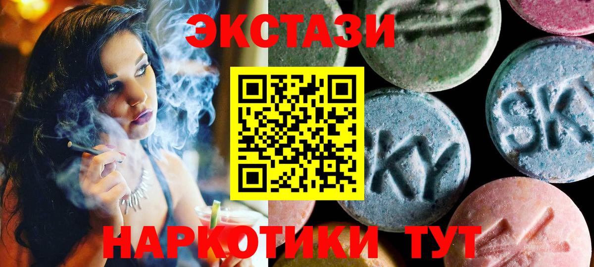 Ecstasy Дубай  ЭКСТАЗИ бентли  Вход с VPN  Глазов 