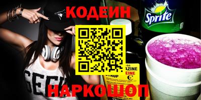 кокаин VHQ Можайск