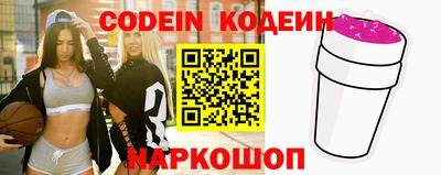 синтетический гашиш Можга