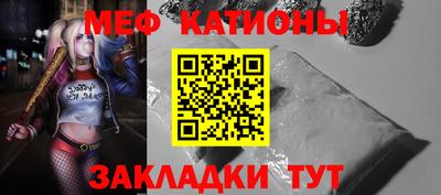 метадон Моздок