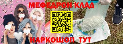 метадон Моздок