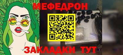 кокаин VHQ Можайск