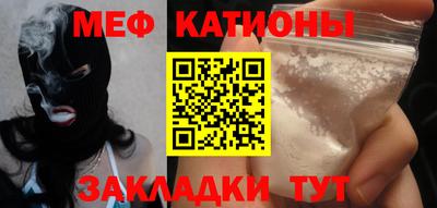 кокаин VHQ Можайск