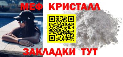 синтетический гашиш Можга