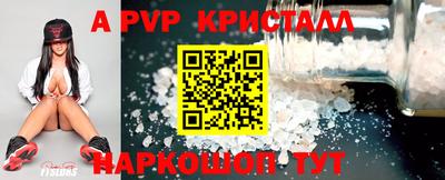 синтетический гашиш Можга