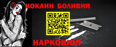 кокаин VHQ Можайск