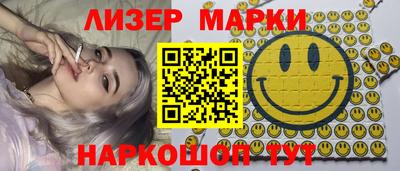 синтетический гашиш Можга