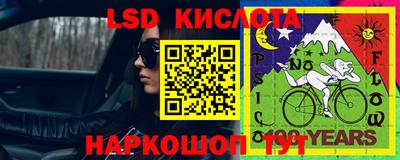 синтетический гашиш Можга