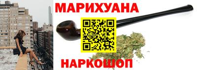 синтетический гашиш Можга