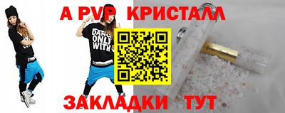 кокаин VHQ Можайск