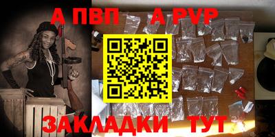 синтетический гашиш Можга