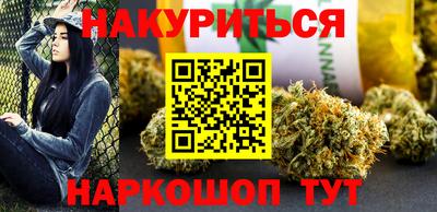 синтетический гашиш Можга