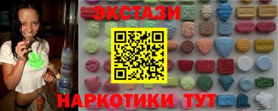 синтетический гашиш Можга