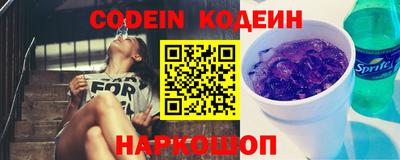синтетический гашиш Можга