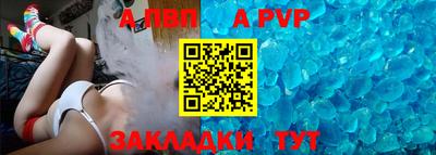 синтетический гашиш Можга