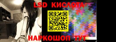 синтетический гашиш Можга