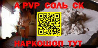 синтетический гашиш Можга