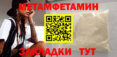 кокаин VHQ Можайск