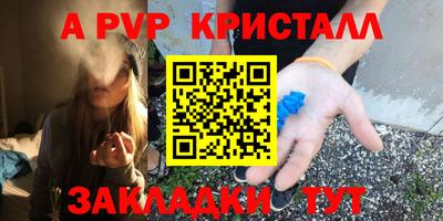 кокаин VHQ Можайск