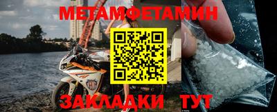 синтетический гашиш Можга