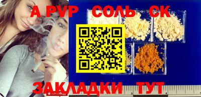 метадон Моздок