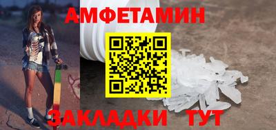синтетический гашиш Можга