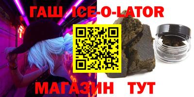 синтетический гашиш Можга