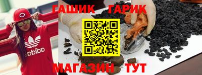 синтетический гашиш Можга