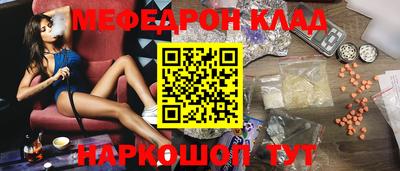 кокаин VHQ Можайск