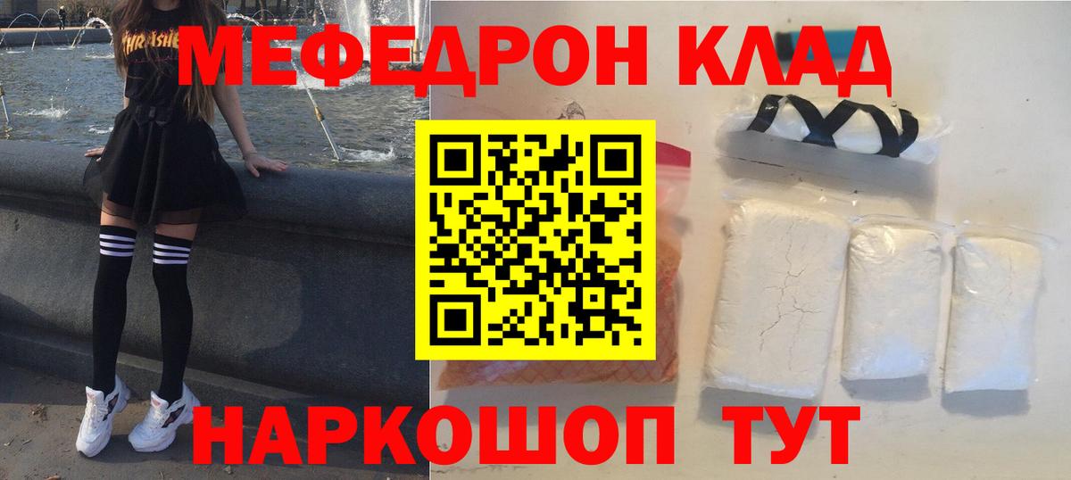 МЕФ  Глазов