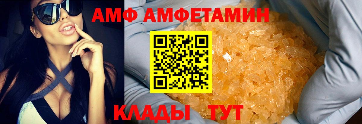Глазов  МЕТАМФЕТАМИН  Вход с VPN  Метамфетамин пудра  Метамфетамин пудра 
