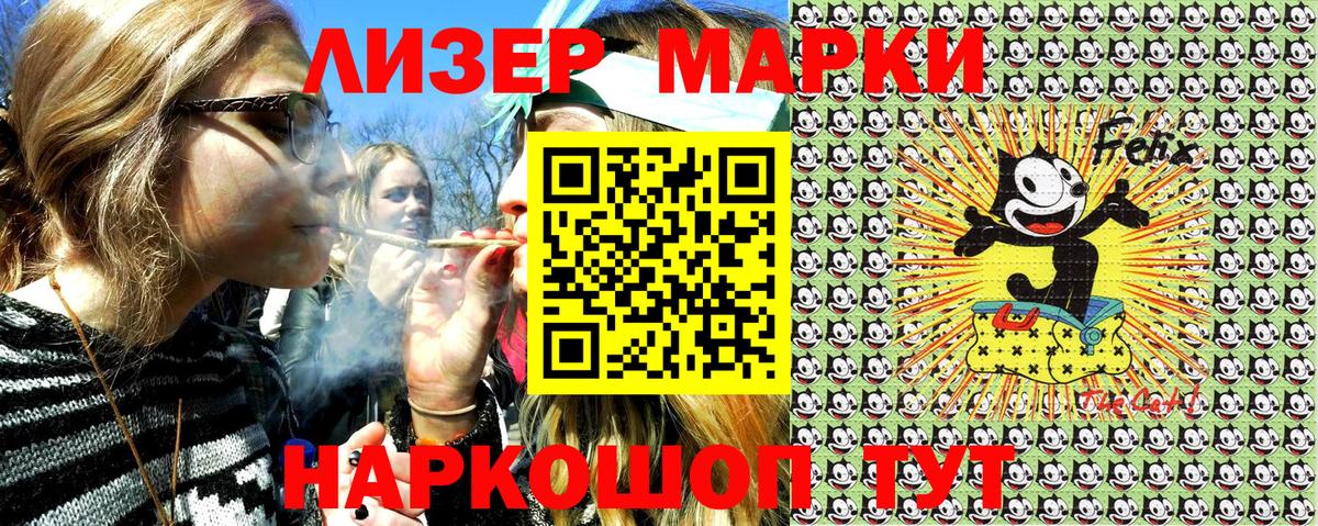 Глазов  Марки N-bome 1,8мг  Вход с VPN  Марки N-bome 1,8мг 